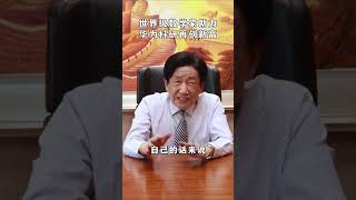 华为的今天离不开一代一代人的共同奋斗。#华为 #思维认知 #中国科技