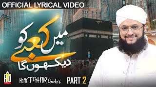 Main Kabe ko Dekhunga Part 2 - Official Lyrical Video - Hajj Kalam - Hafiz Tahir Qadri