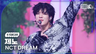 [K-Fancam] 엔시티 드림 제노 직캠 'Flying kiss' (NCT DREAM JENO Fancam) @뮤직뱅크(Music Bank) 241122