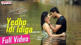 Yedho Idi Idiga Full Video Song | Marala Telupana Priya Video Songs I Prince Cecil, Vyoma Nandi