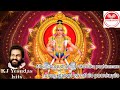 yeshudaas bhakthi songs ദാസേട്ടന്റെ അയ്യപ്പ ഭക്തിഗാനങ്ങൾ yeshudaas ayyappan songs