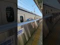 【到着する新幹線🎵】jr東海 東海道新幹線 新大阪駅に到着する のぞみ号🎵