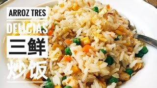 Arroz tres delicias 三鮮炒飯 | COCINA CHINA