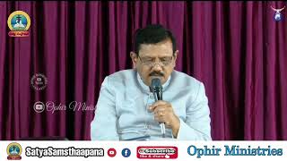 నీవు ఎంతైన  నమ్మదగిన వాడవు || Song By Apostle A S #RanjithOphir #SatyaSamsthaapana #OphirMinistries