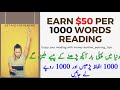 Earn $10 A Day By Reading On Fiverr| Earn Money Online |