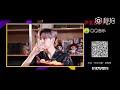 eng sub got7 mark tuan full interview with qq music 180901