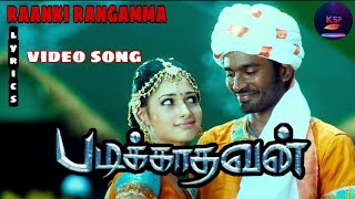Raanki Rangamma - Padikkathavan lyrics song | Dhanush | Tamannaah | KSP MUSIC TAMIL