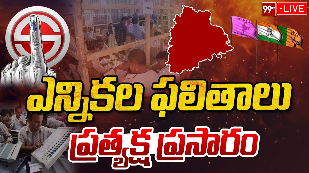 Telangana Election Counting LIVE | Telangana Assembly Election Results ...