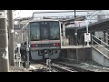 ◆回送電車◆7両編成　207系　jr学研都市線　徳庵駅　「一人ひとりの思いを、届けたい　jr西日本」