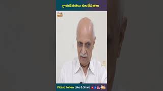 గ్రామదేవతలు కులదేవతలు | IYR Krishna Rao about Village deities are clan deities | IYR Krishna Rao