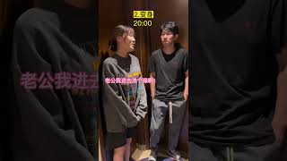 【李宗恒】這什麽超能力，也太神奇了 #喜劇 #搞笑#shorts