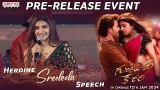 Heroine Sreeleela Cute Speech |Guntur Kaaram Pre-Release Event | Mahesh Babu | Sreeleela | Trivikram