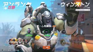 [OW2]OWやるよよよ！withぽ