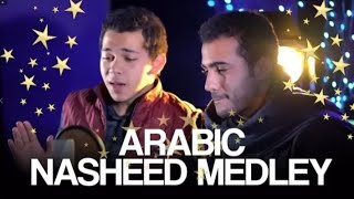 Amazing Arabic Nasheed Medley by Muhammad Tariq & muhammad yousuf |