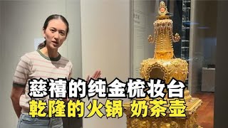 故宫的顶级国宝，被香港借走900多件，很多都从未展出过