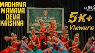 MADHAVA MAMAVA DEVA KRISHNA|EMERGING ARTISTS IN DWANI|ARANGETTAM|GURUVAYOOR TEMPLE