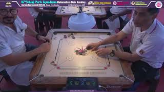 MCA Live Carrom: Rd-4/260-Sandeep Deorukhkar (Mumbai) vs Suresh Bist (Raigad)  16th Shivaji Park Gym