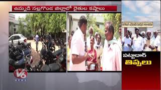 Nalgonda Farmers Face To Face Over Delay In Pattadar Passbooks Clearance | V6 News