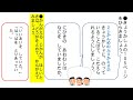 小１国語（光村図書）やくそく⑤