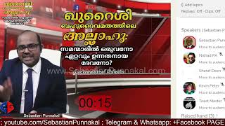 Assistanceന്റെ എണ്ണം അനുസരിച്ചു ആണോ Superior God, Inferior God തീരുമാനിക്കുന്നത്?? contradictions...