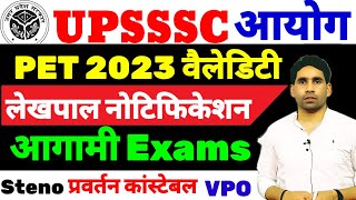 UPSSSC LATEST NEWS today | enforcement constable | vpo exam date latest news | steno exam date |pet