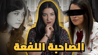 🇲🇦شنو وقع لمهدي منين تصالح مع الزوجة ديالو فالرباط ؟