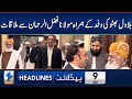 Bilawal Bhutto Meets Maulana Fazal-ur-Rehman | Headlines 9 AM | 5 Dec 2024 | Khyber News | KA1W