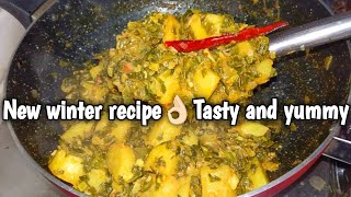 aal pyaj ki recipe  | Hoor house | subscribe for more recipes | #trending #viralvideo #viralvideo