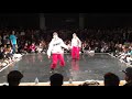 hiphop preliminary 82 85 juste debout japan 2014