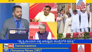 ತಮಿಳುನಾಡಿನಲ್ಲಿ ಕಾಂಗ್ರೆಸ್ ಗೆ ಆದ ಸ್ಥಿತಿ ಬರಲಿದೆ | P4 Congress Worry Over Pact With JDS For Lok Sabha