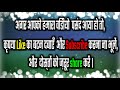 नए जमाने का भोजपुरी कजरी लोकगीत बहुत ही अलग तरीके से मिर्जापुर कजरी आप सबके लिए प्रस्तुत है