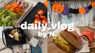 【vlog】1番すきな季節🍇🎃バッグの中身/秋の始まり/ハロウィン飾り/料理