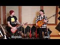 lead vs rhythm guitar 2