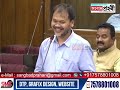 akhil gogoi কৃষিখণ্ডক লৈ বিধানসভাত বিধায়ক অখিল গগৈৰ বক্তব্য