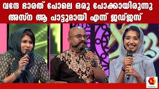 ശുഭപന്തുവരാളി രാഗത്തിൽ മൂസാക്കയുടെ പാട്ട് പാടി ലയിപ്പിച്ച് അസ്‌ന | Asna | Anwar Sadath | Patturumal