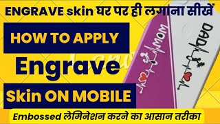 How To Apply Engrave Skin On Mobile | How To Do Embossed Skins | Mobile Embossed Skin Best Method