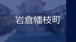 中古木造2階建て住宅♪北向き♪1993年6月建築♪土地面積40.59坪♪間口9.1ｍ♪延床面積24.01坪♪3SLDK♪駐車1台可能♪カーポートあり♪前面道路幅員8.0ｍ♪叡山電鉄「木野駅」徒歩16分