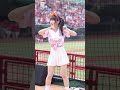 dragon beauties 璦昀 超甜yumi 活力應援 0421 璦昀 dragonbeauties 台湾プロ野球 cheerleader 치어리더