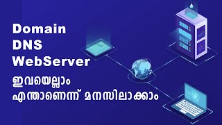 Introduction to Domain \u0026 Web Server |  Malayalam