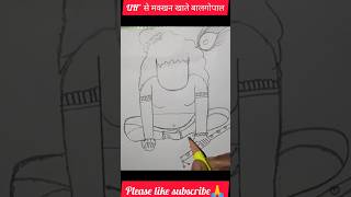 #kittu_art_mehdi#viral#youtubeshorts#shortvideo#youtube#bts#shot#krishna#drawing