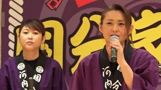 河内音頭 国分家美春「河内音頭国分会 第一回発表会」柏原リビエールホール 2018-04-01