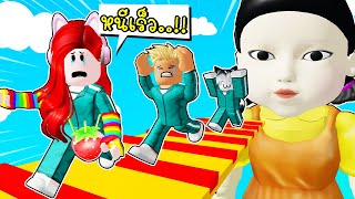 พี่ฝนพี่เอกปุ๊กปิ๊กกระโดดหนีโกโกวา Red Light Green Light Parkour Obby Roblox