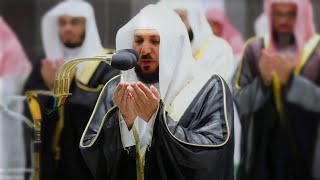 Emotional Dua Sheikh Maher al Muaiqly - 29th Ramadan 1443