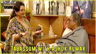 Ashok Kumar | An Icon of Indian cinema | Film Aashirwad (1968) | Tabassum Talkies