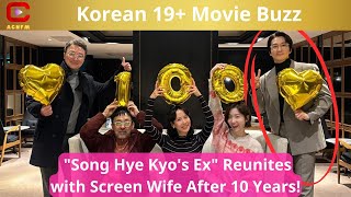 Korean HOT Movie Buzz: \