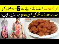 Aloo Bukhara Ke Fawaid (Plum Benefits) || Amazing Health Benefits Of Aloo Bukhara || Islam Advisor