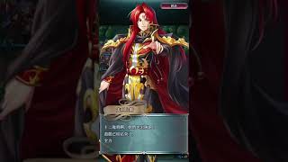 FEH 大英雄 暗之王子 尤利烏斯 地獄 飛行