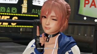 DOA6 #21 ほのか(B)ランクマ 手癖がやう゛ぁいぃ