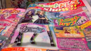 購入品紹介(ノ*゜▽゜*)ちゃお ７月号～アイカツとプリパラ情報もちょこっとお知らせ～、セリア購入品