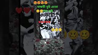 ওরা এতো এনাজী কই পায়#funny#dance